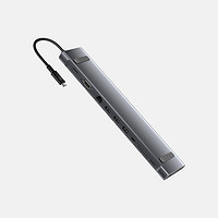 灰樹 USB-C支架型 多功能擴展塢 銀白色