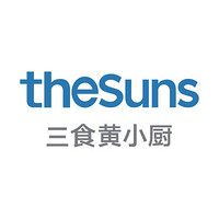 theSuns/三食黄小厨