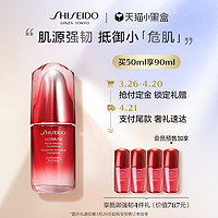 天猫 SHISEIDO 资生堂护肤专场