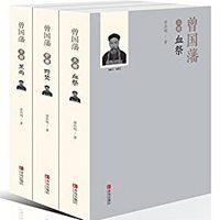 促销活动：亚马逊中国 春日赏好书盛宴 精选Kindle好书