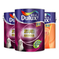 多乐士（Dulux）A999+A748抗甲醛全效 内墙乳胶漆 油漆涂料 墙面漆套装15L定制品
