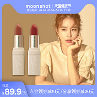 刘仁娜同款韩国moonshot茉姗小方砖雾面口红女哑光滋润904脏橘色