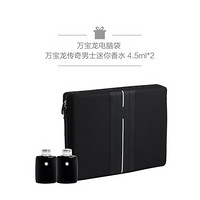 万宝龙（MONTBLANC）永恒传奇男士香水 50ml+传奇男士迷你香水4.5ml*2+电脑袋