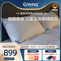 软如朵云、如托珍宝,轻松入眠——2000块的德国Emma纯鹅绒枕睡眠体验