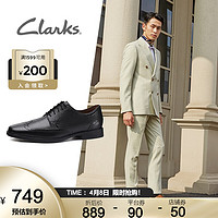促销活动：京东 Clarks 自在步履 焕新出行 Clarks品牌专场