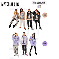 Material Girl×史迪奇联名款 女士紫色卫衣 MWBFA4514
