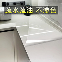 冰阳透明厨房台面保护膜灶台贴膜石英石大理石耐高温防水防油贴纸