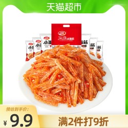卫龙辣条小面筋香辣味280g网红大礼包休闲零食品小吃儿时怀旧素肉