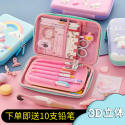 韩国文具盒女孩铅笔盒女小学生儿童女童多功能可爱大容量笔袋幼儿园