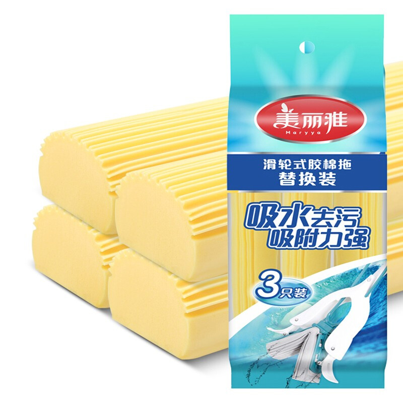 美丽雅胶棉拖把替换头滑轮式备件宽扣海绵比翼鸟双飞燕合家欢飞翼闪电吸水地拖把头 3个装（黄色）