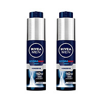 妮维雅男士 妮维雅（NIVEA）新升级护肤品水活保湿精华乳双支小蓝管