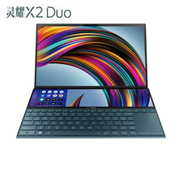 华硕asus灵耀x2duo英特尔酷睿十710510u16g1t固态2g独显