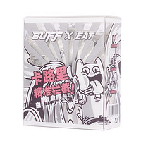 Buff X Eat 大餐救星嗨吃自由 白buff糖果 白芸豆咀嚼糖果 32g