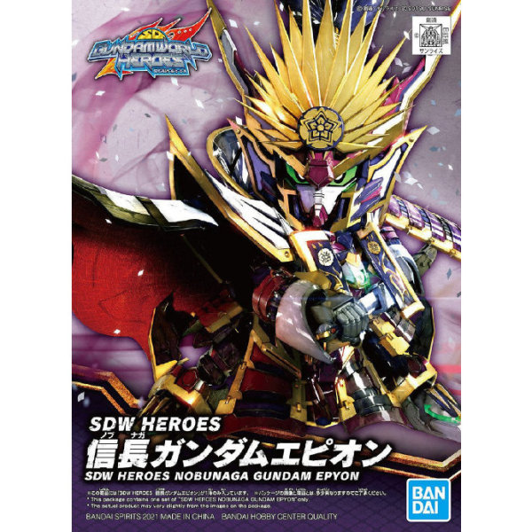 玩模总动员:bandai 万代 《sd高达世界 群英集》系列拼装模型