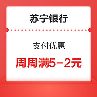 今日好券|4.11上新：招商银行刮刮乐得0.88元现金红包；京东极速版满9.9-9元优惠券