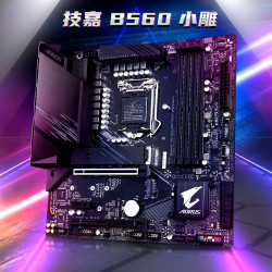 技嘉 小雕 b560m aorus elite 主板 支持cpu 11700f/11600kf/11400f