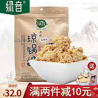 陕西琼锅糖黑芝麻糖片300g*2西安特产传统手工酥糕点休闲零食小吃