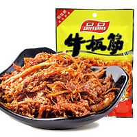 品品 休闲零食 烧烤味零食小吃牛板筋85g