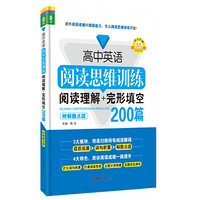 促销活动：当当 423书香节 百万图书 中小学教辅专场