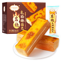 玛呖德 岩烧乳酪面包 奶香吐司面包 营养早餐 网红零食口袋面包 岩烧乳酪棒夹心面包500g*2箱