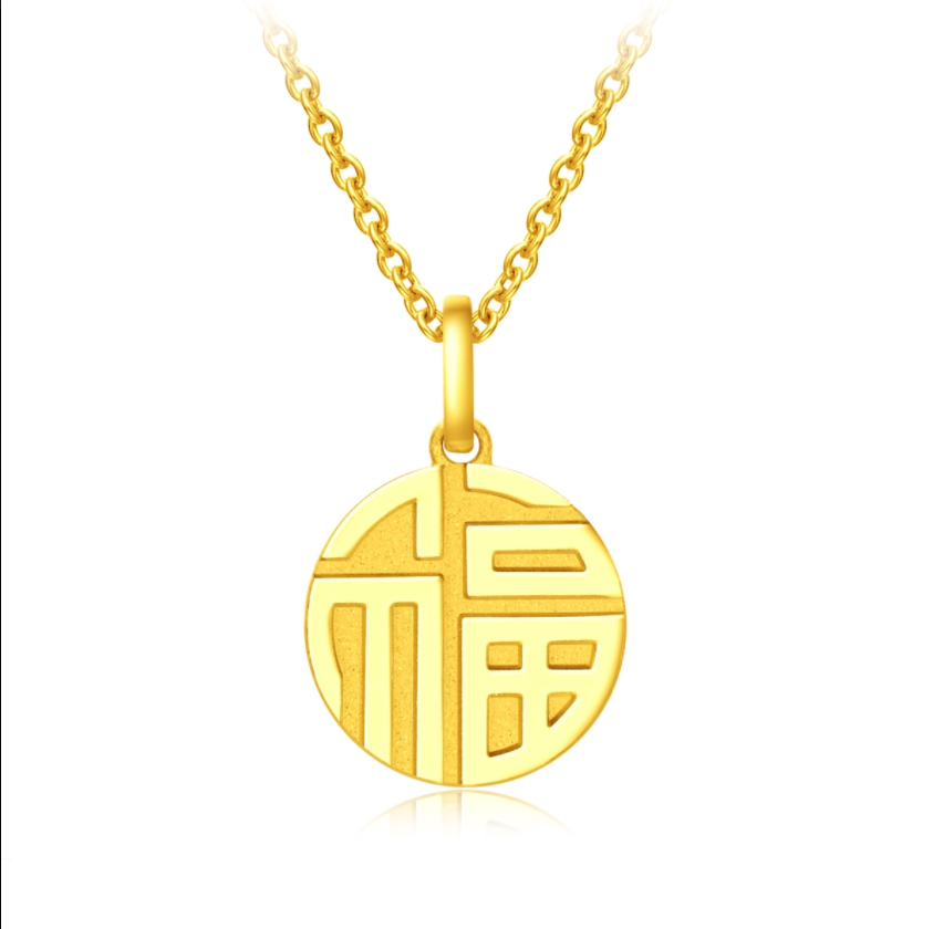 周大福 f202775 福字圆牌黄金吊坠 3.2g *2件