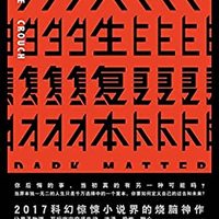 促销活动：亚马逊中国 科幻奇幻类 Kindle电子书