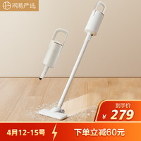 小居室 + 低预算,如何做好深度清洁?网易严选轻羽无线吸尘器或许能够帮到你