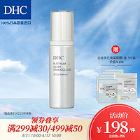 促销活动：京东 DHC 蝶翠诗 爆品买1赠1