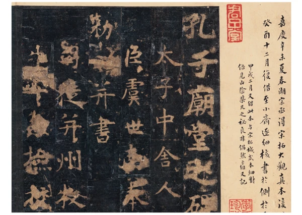 雅昌虞世南孔子庙堂碑书法作品框画51769装饰画纸本