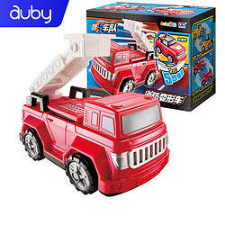澳贝(auby)儿童婴儿玩具男孩女孩玩具车反反车创意变形玩具车消防变形
