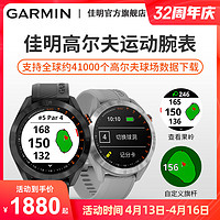Garmin佳明Approach S40/S60/Z80户外GPS高尔夫运动健身智能手表