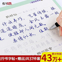 优惠券码：京东商城 多品牌自营指定文具 满9元享9折券