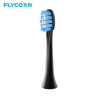 飞科（FLYCO）TH01炫酷黑  电动牙刷头1个装  适配型号FT7105/FT7106/FT7205