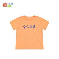 贝贝怡男女童短袖t恤儿童衣服纯棉宝宝薄款上衣夏季新款半袖体恤橘色24个月/身高90cm