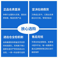 epos 爱宝时 瑞士手表逆转时光收藏镂空经典正装商务机械男腕表 3435.313.20.18.25