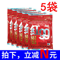 红99 重庆火锅底料400g*5袋