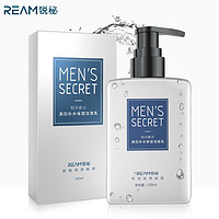 Ream 锐秘男士美白洗面奶150ml