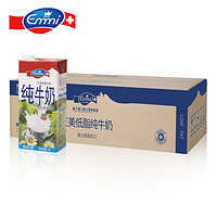 Emmi 艾美牛奶 低脂纯牛奶  1L*6 盒