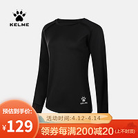 促销活动：Kelme 卡尔美 京东官方旗舰店 全民运动会