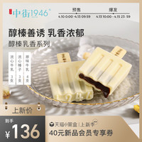 促销活动:小黑盒&冰淇淋上新季