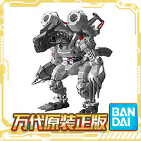 BANDAI 万代 拼多多 万代百亿补贴日 活动专场