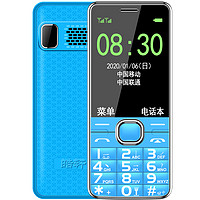 Hoswn 皓軒 H11 4G手機 藍色 標準版