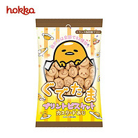 hokka 北陆制果 日本原装进口 HOKKA 懒蛋蛋黄油饼干 70g/袋 休闲零食小饼干蛋糕