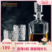 德国奈赫曼NACHTMANN诺贝勒斯进口玻璃啤\白酒香槟威士忌水杯酒杯（啤酒杯）