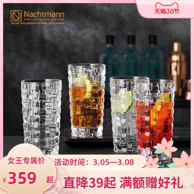 德国奈赫曼NACHTMANN波萨诺瓦威士忌通用杯香槟祝酒杯水杯套装（波萨诺瓦-水具套装(5件组)）