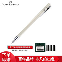 促销活动：FABER-CASTELL 辉柏嘉 京东商城 辉柏嘉文具 促销活动