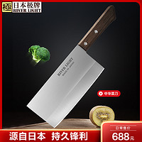 日本进口420J2不锈钢刀具厨房菜刀家用锋利切菜刀中华菜刀JB-C175