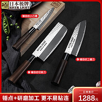 日本原装进口多功能三德刀切片刀水果刀厨房家用菜刀锋利刀具套装