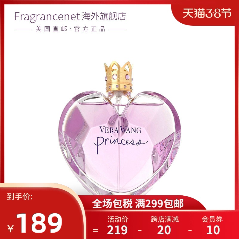 Vera Wang 王薇薇 公主女士淡香水 EDT 100ml