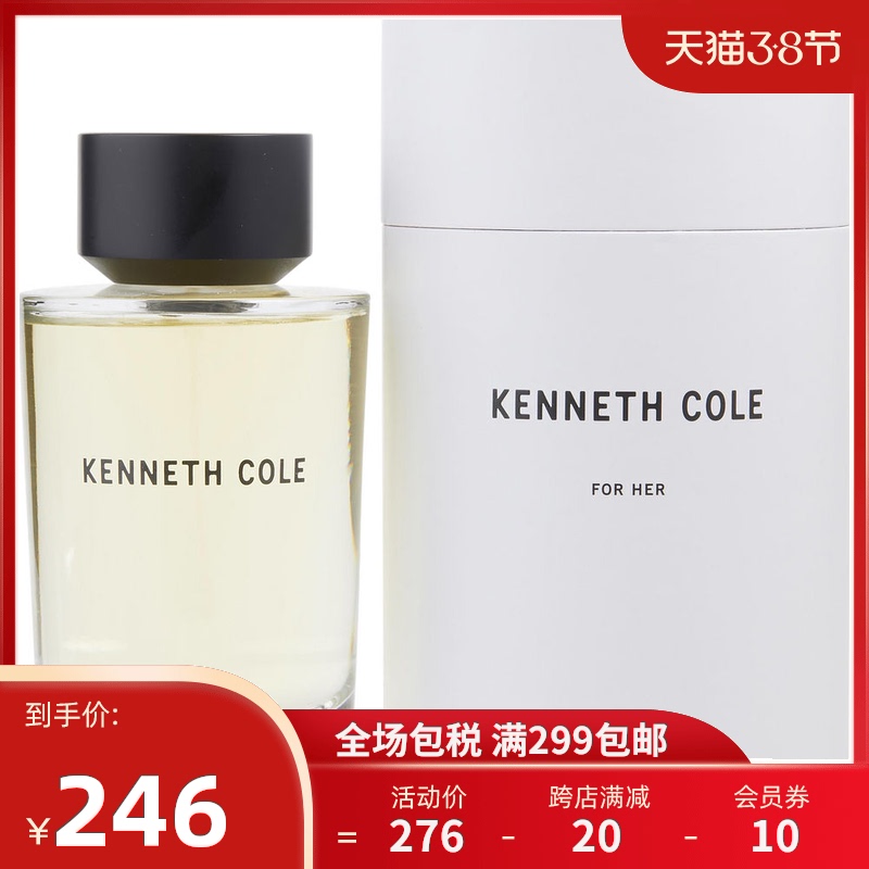 Kenneth Cole 肯尼斯科尔 同名女士香水 EDP 100ml